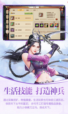 引领武侠风潮