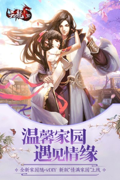 推动游戏界的力量