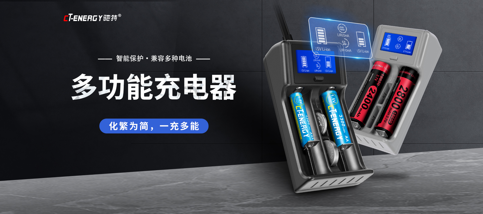 驰骋武林