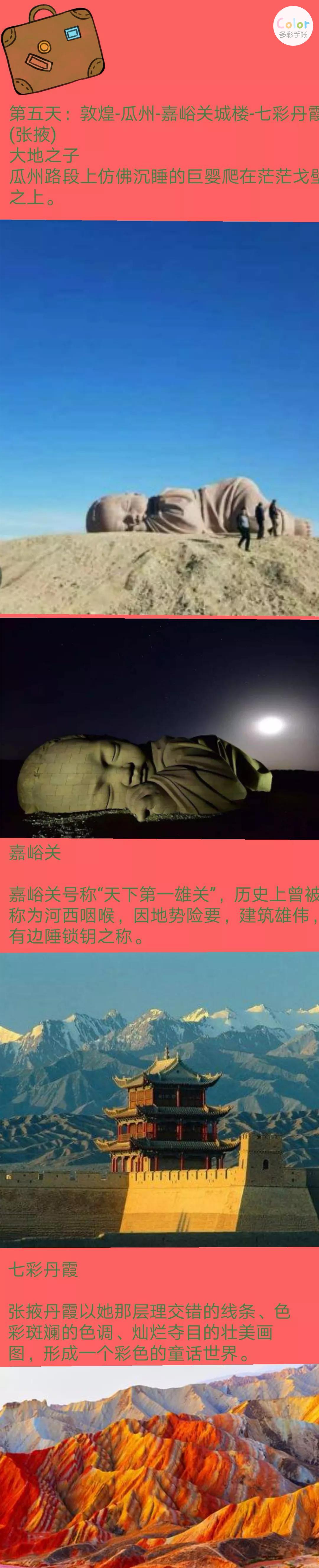 在