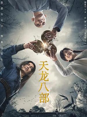 私服盛大开幕